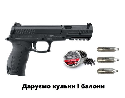 Пневматичний пістолет Umarex UX DX17 + подарунок 5.8187 фото