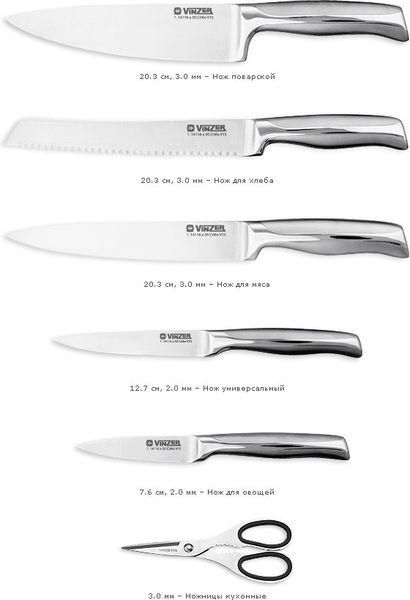 Набір ножів із вуглецевої сталі Vinzer Supreme (89120) 89120 фото