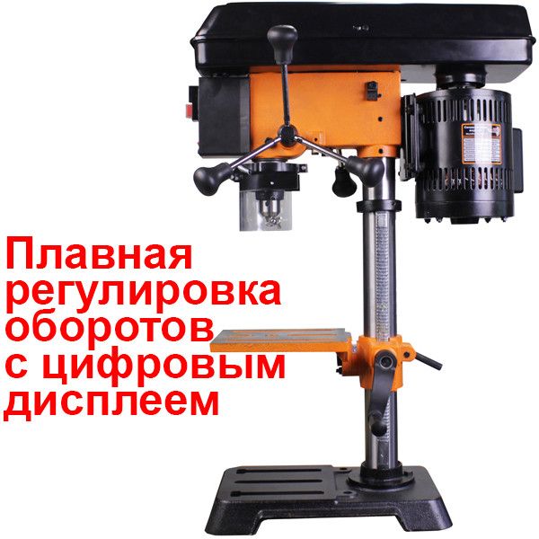 Свердлильний верстат WorkMan DP10VL2 з плавним регулюванням швидкості 42520 фото