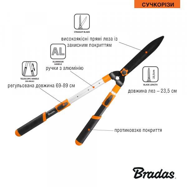 Ножиці для кущів телескопічні, V-SERIES, Bradas KT-V1141 KT-V1141 фото
