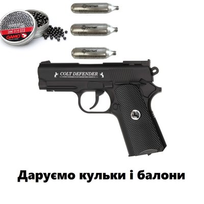 Пневматичний пістолет Umarex Colt Defender + подарунок 5.831 фото