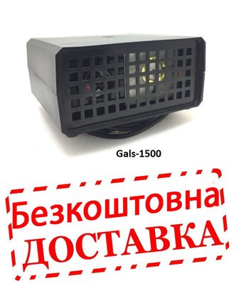 Професійний відлякувач мишей та щурів Галс-1500 (Україна) Галс-1500 фото