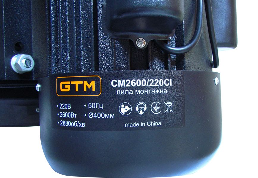 Відрізна машина GTM 220В 2,6кВт CM-2600/220CI 400мм*32 2880об, лита чавунна основа 84001/220 фото