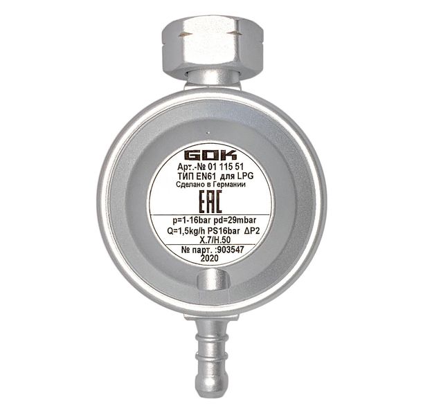 Регулятор тиску газу GOK 29 мбар 1,5 кг/год Shell x наконечник Ø 8 мм під хомут 111551 фото