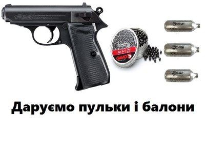 Пневматический пистолет Umarex Walther PPK/S Blowback + подарунок 5.8315 фото