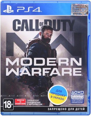 Гра консольна PS4 Call of Duty: Modern Warfare, BD диск 88418RU фото