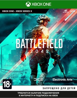 Гра консольна Xbox One Battlefield 2042, BD диск 1068637 фото