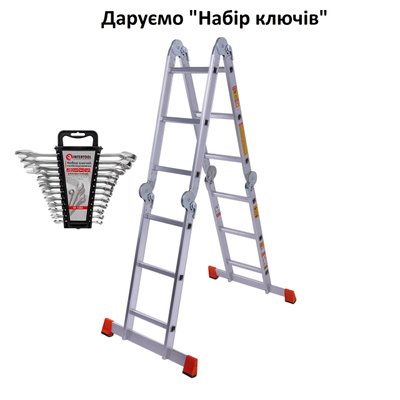 Лестница шарнирная алюминиевая Laddermaster Bellatrix A4A3. 4x3 ступеньки + подарунок 3945-01 фото