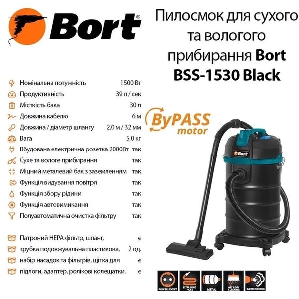 Пилосс Bort BSS-1530 Black (93412628) BSS-1530 Blask фото