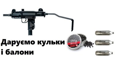 Пневматеский пистолет-пулемет Umarex IWI Mini Uzi (5.8141) + подарунок 5.8141 фото