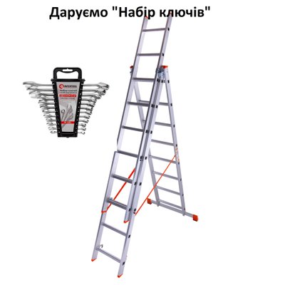 Лестница трехсекционная алюминиевая Laddermaster Sirius A3A8. 3x8 ступенек + подарунок 3960-01 фото