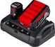 Зарядний пристрій Bosch GAX 18V-30 Professional (1600A011A9) 1600A011A9 фото 3
