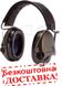 Навушники Sordin Supreme Pro (Безкоштовна доставка) 501.00.00 фото 1