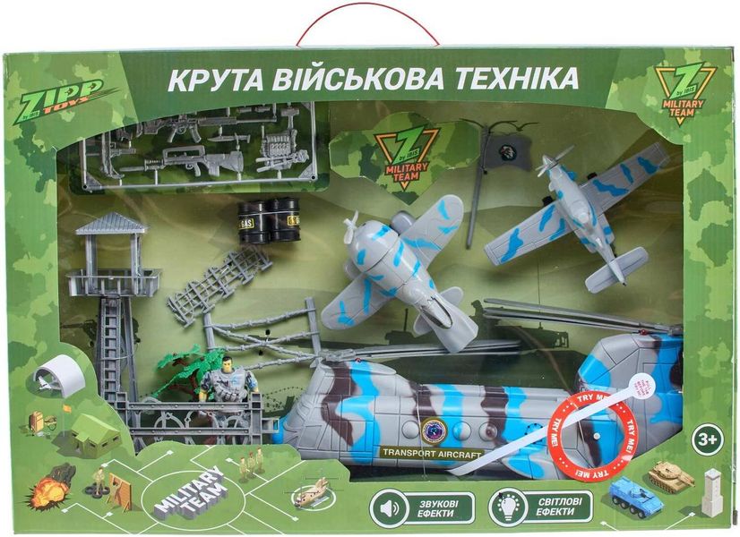 Ігровий набір ZIPP Toys Військова авіація 532.00.60 фото