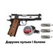 Пневматический пистолет Umarex Colt Special Combat Classic + подарунок 5.8096 фото 1