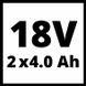 Акумулятори 2 шт 18V Einhell PXC Twinpack 4.0 Ah (4511489) 4511489 фото 4