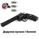 Пневматичний револьвер Umarex Colt Python 6" 5.8149 + подарунок 5.8149 фото 1