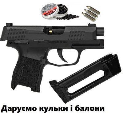 Пистолет пневматический Sig Sauer P365 Blowback + подарунок AIR-P365-BB фото