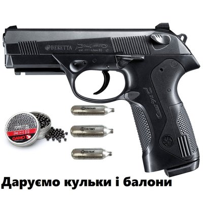 Пневматический пистолет Umarex Beretta Px4 Storm Blowback + подарунок 5.8078 фото