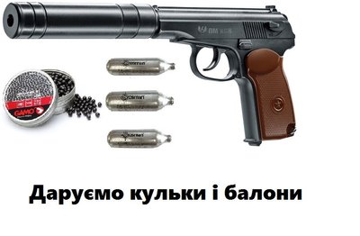 Пневматичний пістолет Umarex Legends PM KGB + подарунок 5.8145 фото