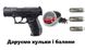 Пневматический пистолет Umarex Walther CP99 + подарунок 412.00.00 фото 1
