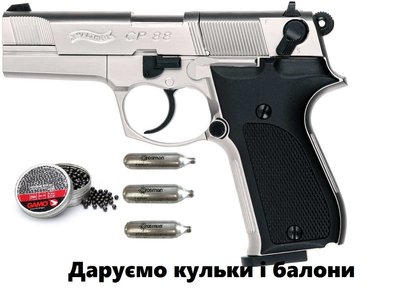 Пневматичний пістолет Umarex Walther CP88 nickel + подарунок 416.00.03 фото