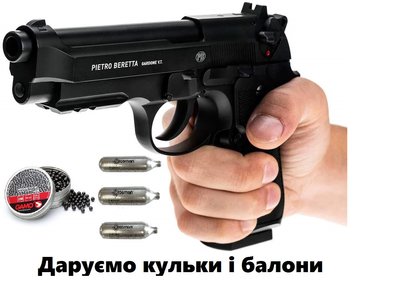 Пневматический пистолет Umarex Beretta Mod. M92 A1 Blowback + подарунок 5.8144 фото
