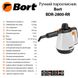Пароочисник Bort BDR-2800-RR BDR-2800-RR фото 5