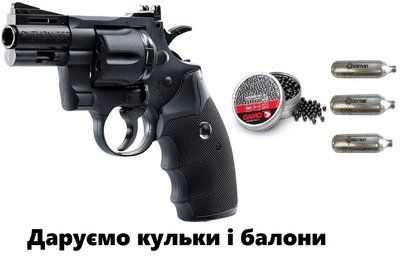 Пневматичний револьвер Umarex Colt Python 2.5 + подарунок 5.8147 фото