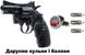 Пневматичний револьвер Umarex Colt Python 2.5 + подарунок 5.8147 фото 1