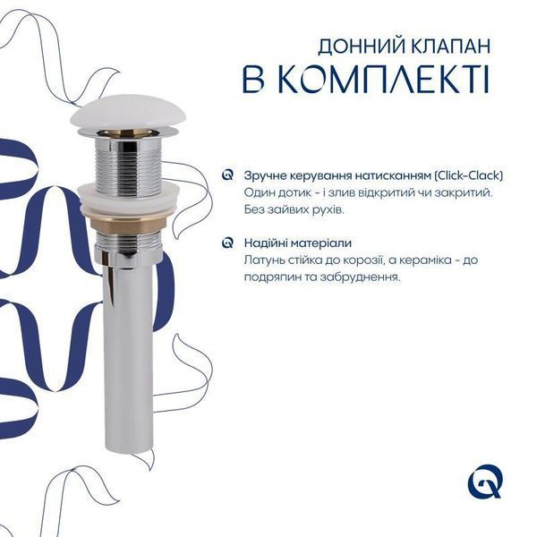 Комплект Qtap Scorpio: Раковина накладна 550x390x120 мм, White, прямокутна + Донний клапан Pop-up PU02 SD00054587 фото