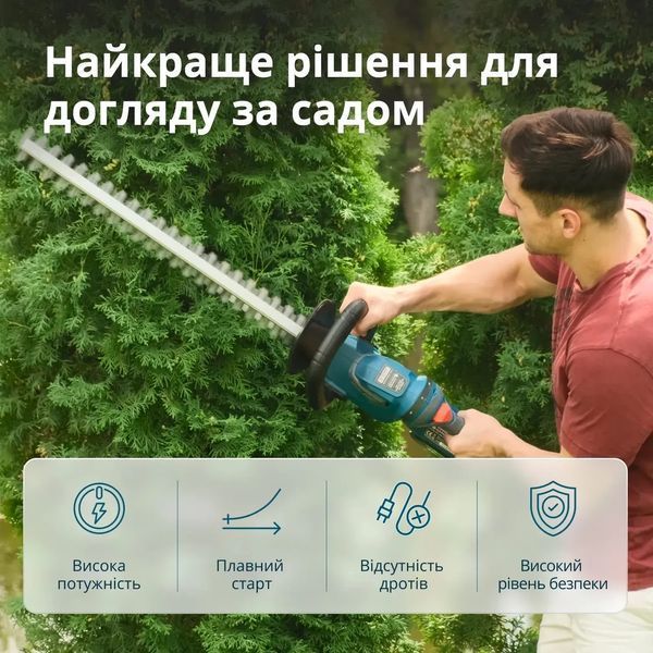 Кущоріз акумуляторний Konner&Sohnen KS HT-20V set max KS HT-20V set max фото