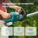 Кущоріз акумуляторний Konner&Sohnen KS HT-20V set max KS HT-20V set max фото 8