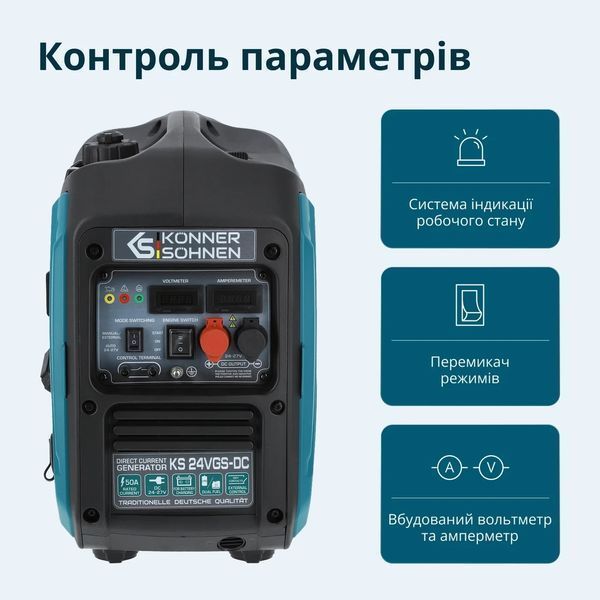 Генератор постійної напруги з двопаливною системою KS 24VGS-DC KS 24VGS-DC фото