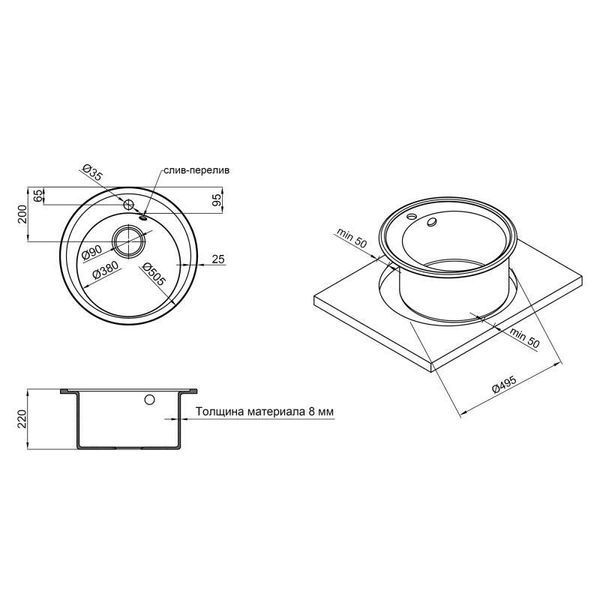 Кухонна мийка Lidz D510/200 GRA-09 (LIDZGRA09D510200) SD00039818 фото