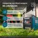 Генератор постійної напруги з двопаливною системою KS 24VGS-DC KS 24VGS-DC фото 3