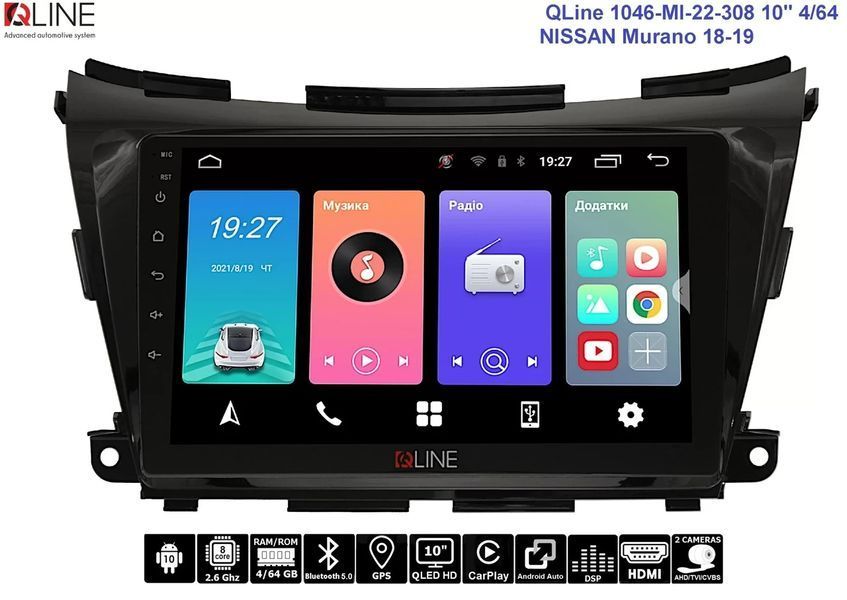 Штатна магнітола QLine 1046-MI-22-308 10" 4/64 NISSAN Murano 18-19 33962-car фото