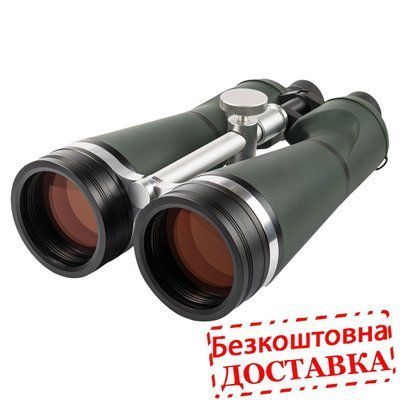 Астрономічний бінокль Sigeta Asterial 20x80 з кейсом (65864) 65864 фото