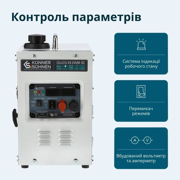 Генератор постійної напруги K&ouml;nner & S&ouml;hnen KS 24VM-DC KS 24VM-DC фото