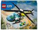 Конструктор LEGO City Вертоліт аварійно-рятувальної служби 226 деталей (60405) 60405L фото 1