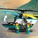 Конструктор LEGO City Вертоліт аварійно-рятувальної служби 226 деталей (60405) 60405L фото 3