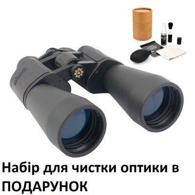 Бинокль Konus Giant 20x60 Art.2125 2125 фото