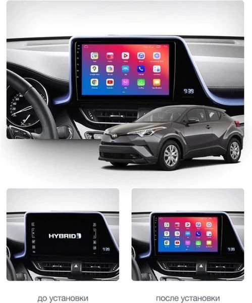 Штатний головний пристрій EasyGo TOY907-F50 Toyota C-HR 2016-2018 (EG TOY907-F50 9 inch) EG TOY907-F50 9 inch фото