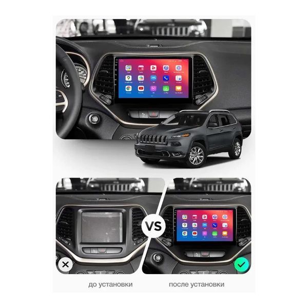Штатний головний пристрій EasyGo JP1004-F50 10 inch Jeep Cherokee IV (WK2) 2014-2017 EG JP1004-F50 10 inch фото