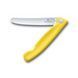 Ніж кухонний Victorinox SwissClassic Foldable Paring 11 см 6.7836.F8B 6.7836.F8B фото 1