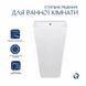 Раковина для підлоги моноблок Qtap Tern 440х380х830mm White QT1711G302WN SD00053088 фото 3