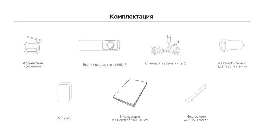 Відеореєстратор DDPai MINI 5 18912 фото