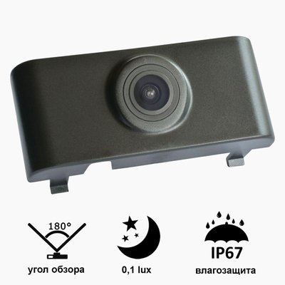 Камера переднього вигляду Prime-X B8015W ширококутна AUDI Q5 2000000016573 фото