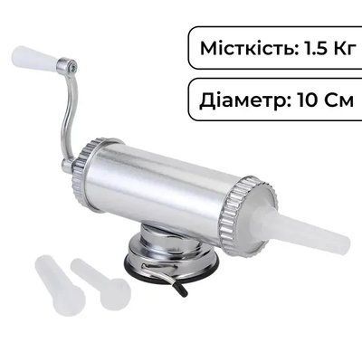 Шприц ковбасний горизонтальний на 1,5 кг із нержавіючої сталі 8 см Yiwu 16788-1 16788-1 фото