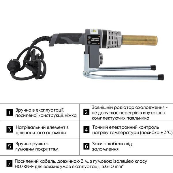 Зварювальний комплект для паяння пластикових труб d20-32 (автоматичний, 700 Вт) Thermo Alliance STD-102 SD00052959 фото